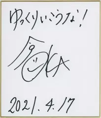 2025年最新】22/7 ナナブンノニジュウニ 色紙の人気アイテム - メルカリ