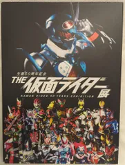 2025年最新】仮面ライダー展 メダルの人気アイテム - メルカリ