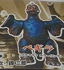 2025年最新】ブルマァク ペギラの人気アイテム - メルカリ