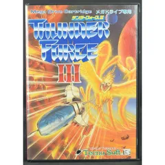 2025年最新】MD サンダーフォースの人気アイテム - メルカリ