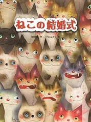 2025年最新】大人になっても忘れたくないいもとようこ名作絵本の