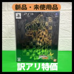【新品・未使用品】ジョジョの奇妙な冒険　オールスターバトル　黄金体験BOX　限定版　PS3 【訳アリ特価商品】