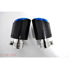 2025年最新】AKRAPOVIC マフラーカッターの人気アイテム - メルカリ