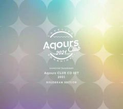 [중고] 애니메이션계 CD Aqours / [러브라이브! 선샤인!!] Aqours CLUB CD SET 2021 HOLOGRAM EDITION [DVD & Blu-ray 첨부 첫회 한정 생산판]