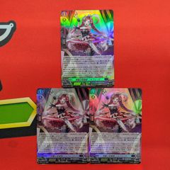 DZ-BT05/012 RRR シーケンス•ウィザード　4枚セット DZ-BT05/012 RRR シーケンス•ウィザード 4枚セット - メルカリ