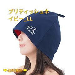 ブリティッシュネイビー_LL [Nagicca] サウナハット コットンツイル1