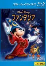【中古】 ファンタジア [レンタル落ち] [Blu-ray] [ブルーレイ]