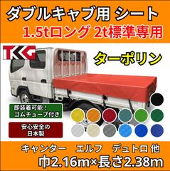 安いエルフ アオリの通販商品を比較 | ショッピング情報のオーク