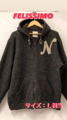 70【中古・Lサイズ相当】FELISSIMO felissimo Sunny Clouds / ジップアップ パーカー フェリシモ サニー クラウズ
