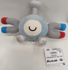 BANDAI SPIRITS くつろぎタイムぬいぐるみ コイル・エモンガ・ワンパチ ポケットモンスター コイル