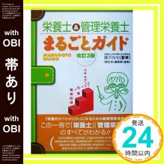 2026年最新】管理栄養士の人気アイテム - メルカリ