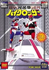 2025年最新】バイクロッサーの人気アイテム - メルカリ
