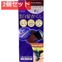 DHC Q10美容液 クイック白髪かくし ライトブラウン 4.5g 2個セット まとめ売りのサムネイル