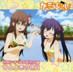 2026年最新】がっこうぐらし！ コミケの人気アイテム - メルカリ