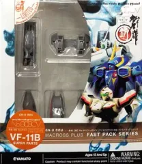 【中古】フィギュア VF-11B 対応スーパーパック 群雄【動】#003CV「マクロスプラス」