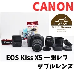 2024年最新】eos kiss x9iの人気アイテム - メルカリ