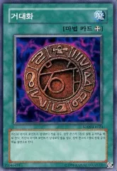 遊戯王 初期ロゴ ホログラフィックレッド スリーブ 約70枚 恐竜の鼓動 中古 遊戯王 初期ロゴ ホログラフィックレッド スリーブ 約70枚 恐竜