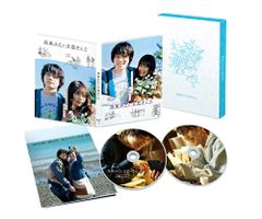 花束みたいな恋をした 豪華版 [Blu-ray]／土井裕泰