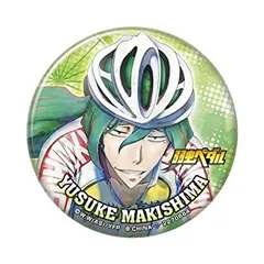弱虫ペダル グリッター缶バッジ celebrate 巻島裕介 弱虫ペダル グリッター缶バッジ celebrate 巻島裕介 2025年最新