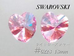 スワロフスキー　6228番　18ミリ　ライトローズシマー