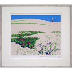 栗谷川　健一「初夏ひらく（石狩）」シルクスクリーン版画・限定・直筆サイン入 北海道デザイン界の父 小竹美術 真作保証