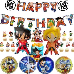 【在庫セール】バルーン パッド型風船 パーティー 誕生日パーティー飾りカートゥーン風船誕生日風船と飾り子供の誕生日パーティー飾りHappy 風船 Birthdayフラッグケーキ風船 飾り付けセット (D) happybirthdayガーランド (A)