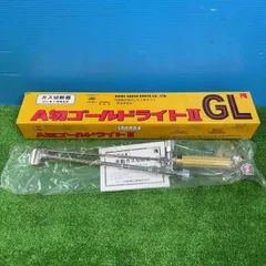 2025年最新】切断機 小池の人気アイテム - メルカリ 2025年最新】切断機 小池の人気アイテム - メルカリ