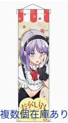 2025年最新】枝垂ほたるの人気アイテム - メルカリ