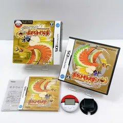 【✨️動作確認済み✨️】ポケットモンスター HGSSセット Amazon | ポケットモンスター ハートゴールド・ソウルシルバー