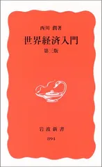 2025年最新】西川潤の人気アイテム - メルカリ