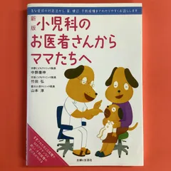 2024年最新】中野康伸の人気アイテム - メルカリ