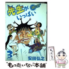 週刊少年ジャンプ 1997年33号 ONE PIECE新連載告知 - メルカリ