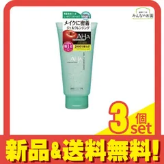 クレンジングリサーチ ジェルクレンジング 145g 3個セット まとめ売り