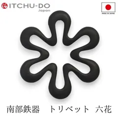 2025年最新】壱鋳堂 南部鉄器 鉄瓶の人気アイテム - メルカリ