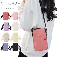 バッグ シンプルミニショルダー スマホポーチ 斜め掛け スマホショルダー ポシェット ミニバッグ サコッシュ 軽量 軽い cw-a-6561