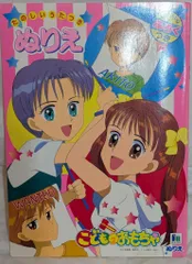 2025年最新】こどものおもちゃ ポストカードの人気アイテム - メルカリ