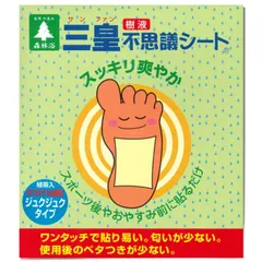2026年最新】三皇樹液不思議シートの人気アイテム - メルカリ