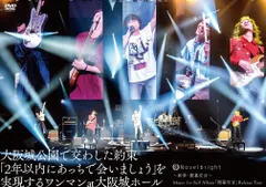 ネットオフ 送料得店  2025年最新】Novelbright青春旗の人気アイテム メルカリ - ミュージシャン