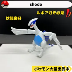 2024年最新】shodo ポケモン ルギアの人気アイテム - メルカリ