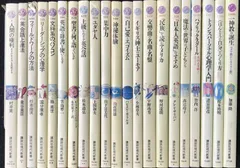 講談社現代新書 21冊まとめ売り