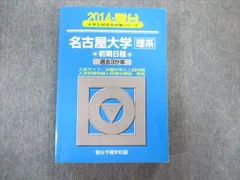 2025年最新】青本 名古屋の人気アイテム - メルカリ