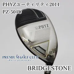 【中古】[B-ランク] ブリヂストン PHYZユーティリティ2014/PZ-504U/R/19[8610]のサムネイル