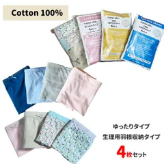 コットン100% ゆったり 羽根収納タイプ　ショーツ　パンツ 4枚セット 3L(2XL) サイズ大きめ 下着　オーバーサイズ 花柄　zakka474