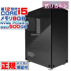 2024年最新】ssd500 3.5の人気アイテム - メルカリ