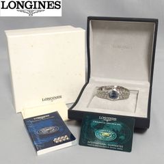 匿名配送 1枚5500円バラ売可 ロンジン ギャランティ 国際保証書 8枚 
