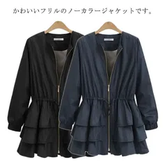 フリル マウンテンパーカー レディース ライトジャケット ノーカラージャケット コート ミリタリージャケット 春 秋 アウター ゆったり きれいめ 大人 フェミニン XL 2XL 3XL LbTp152