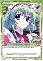 2025年最新】プレシャスメモリーズ アンジェリーナの人気
