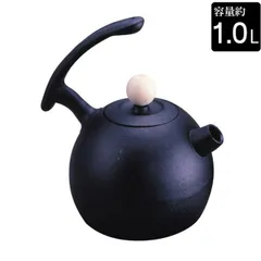 2025年最新】vita craft ケトルの人気アイテム - メルカリ