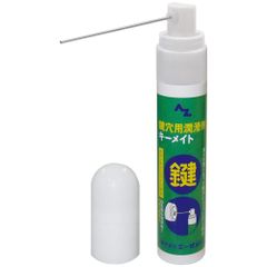 K043	AZ(エーゼット) 鍵穴専用潤滑剤　キーメイト　スプレー 15ml　鍵穴潤滑剤 品番:937　滑りが悪くなった鍵穴に　ギーギー言ってませんか？　自転車のカギ　机のカギ　玄関　金庫　	4960833937002