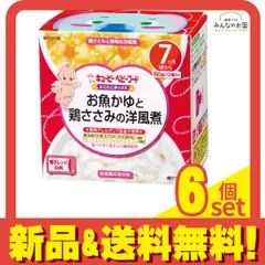 にこにこボックス お魚かゆと鶏ささみの洋風煮 60g (×2) 6個セット まとめ売りのサムネイル